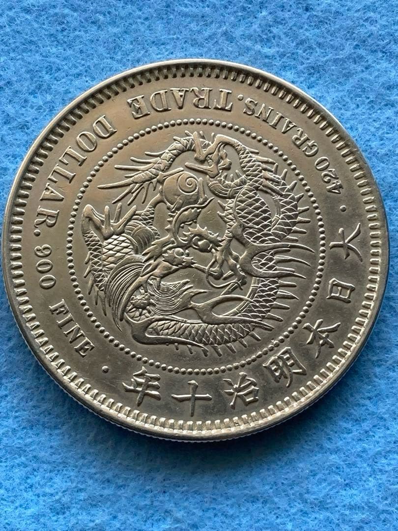貿易銀　明治10年　一圓銀貨 菊紋・竜　短支脈