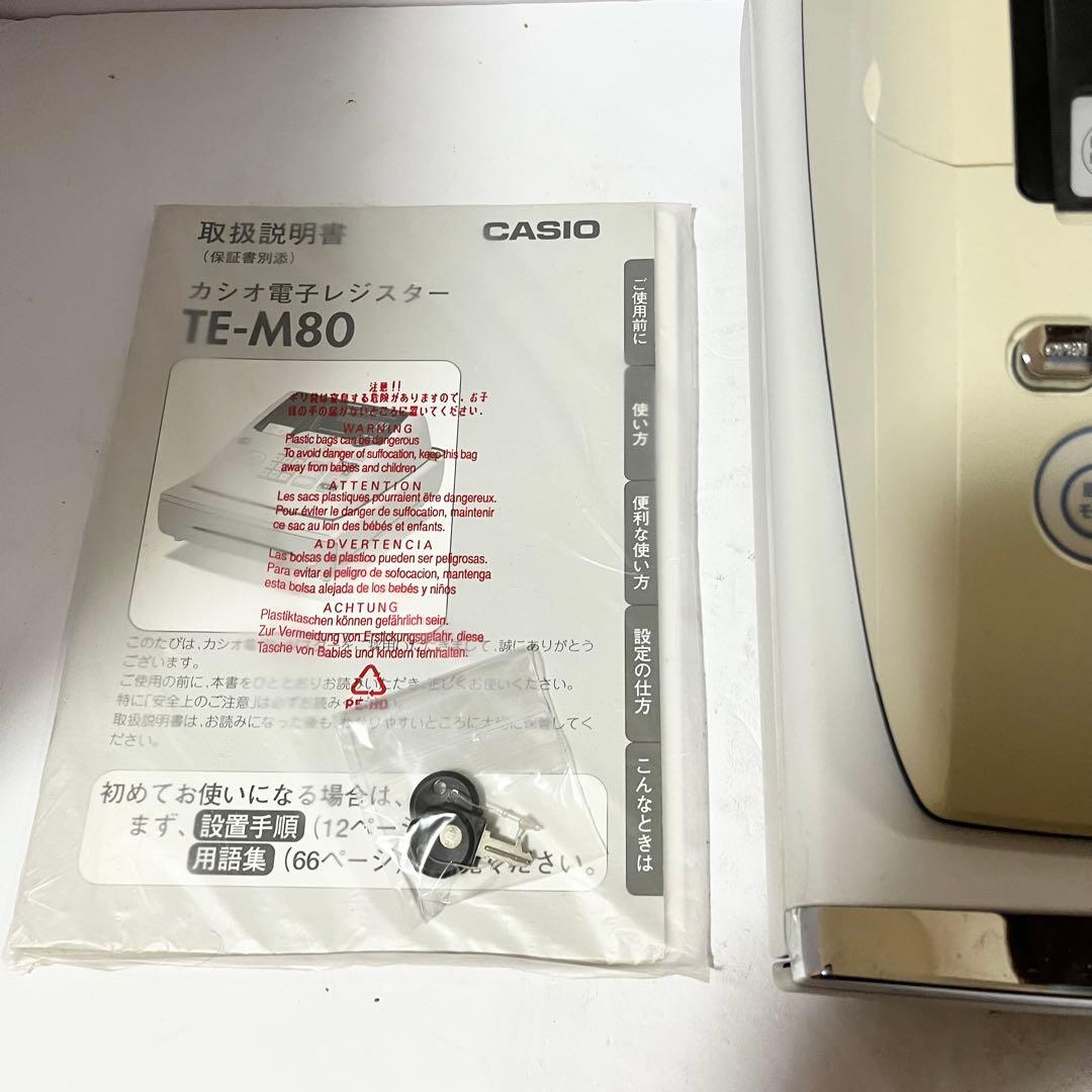 CASIO カシオ計算機 電子レジスター TE-M80 ロール紙 モード鍵