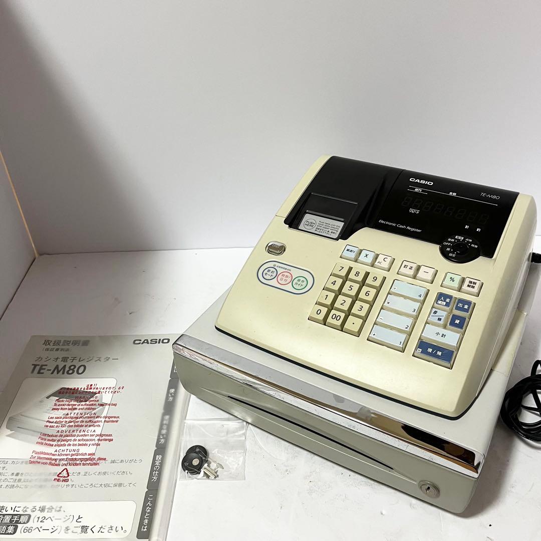 CASIO カシオ計算機 電子レジスター TE-M80 ロール紙 モード鍵