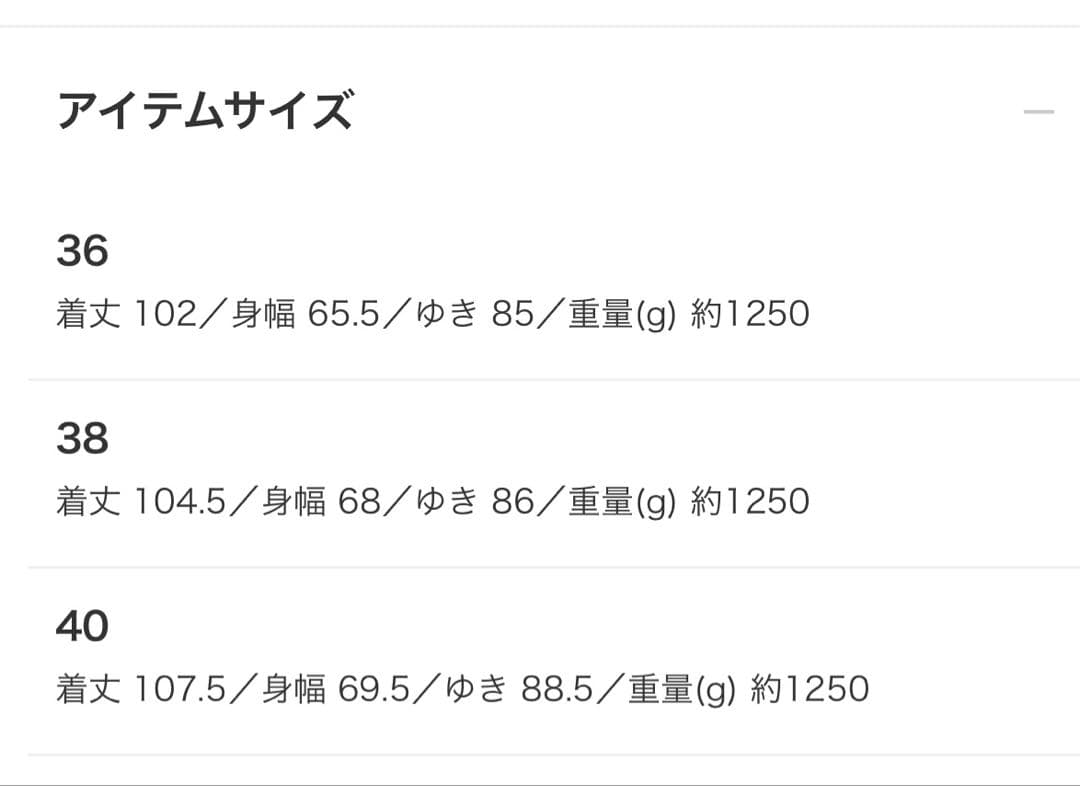 KAPTAIN SUNSHINE Walker Coat　BLACK