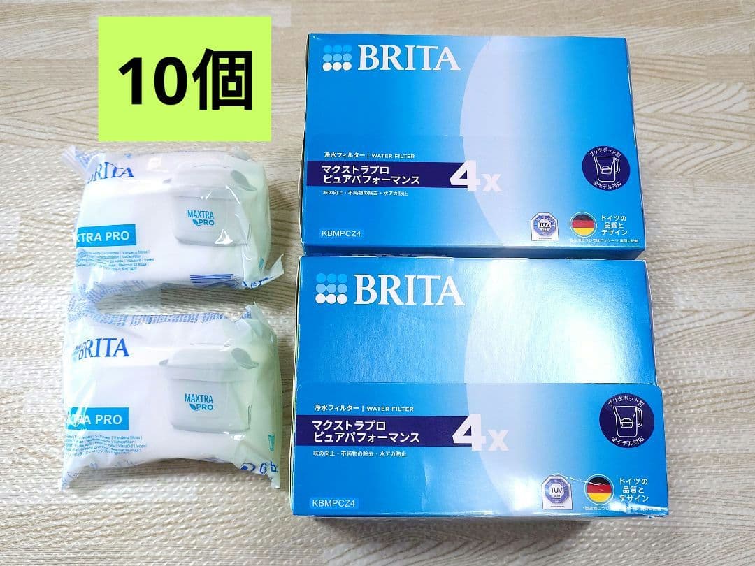 BRITA ブリタ マクストラプロ カートリッジ 10個