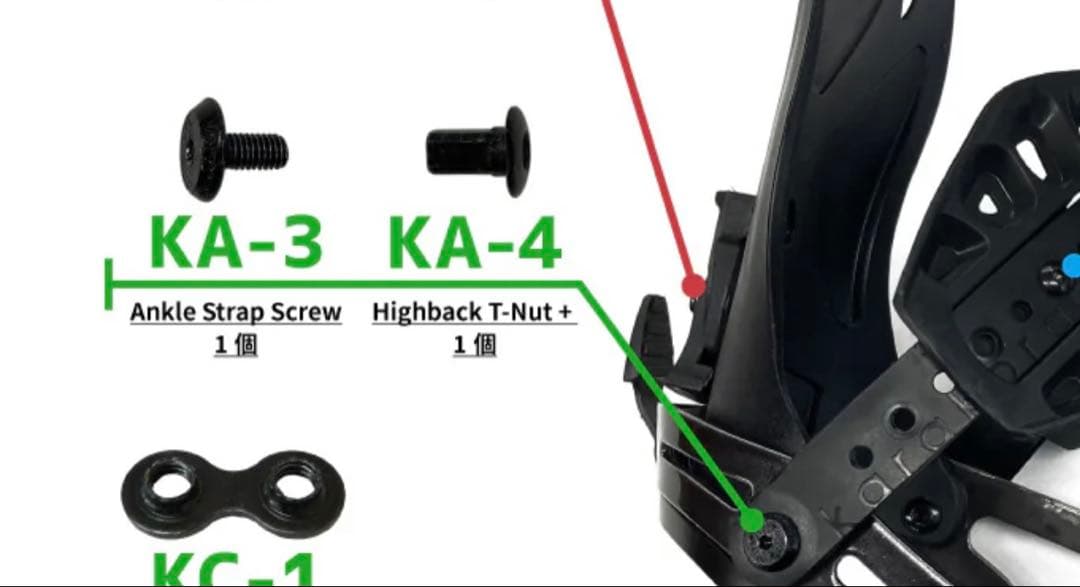 木*和様 Karakoram PrimeX 19-20モデル サイズM