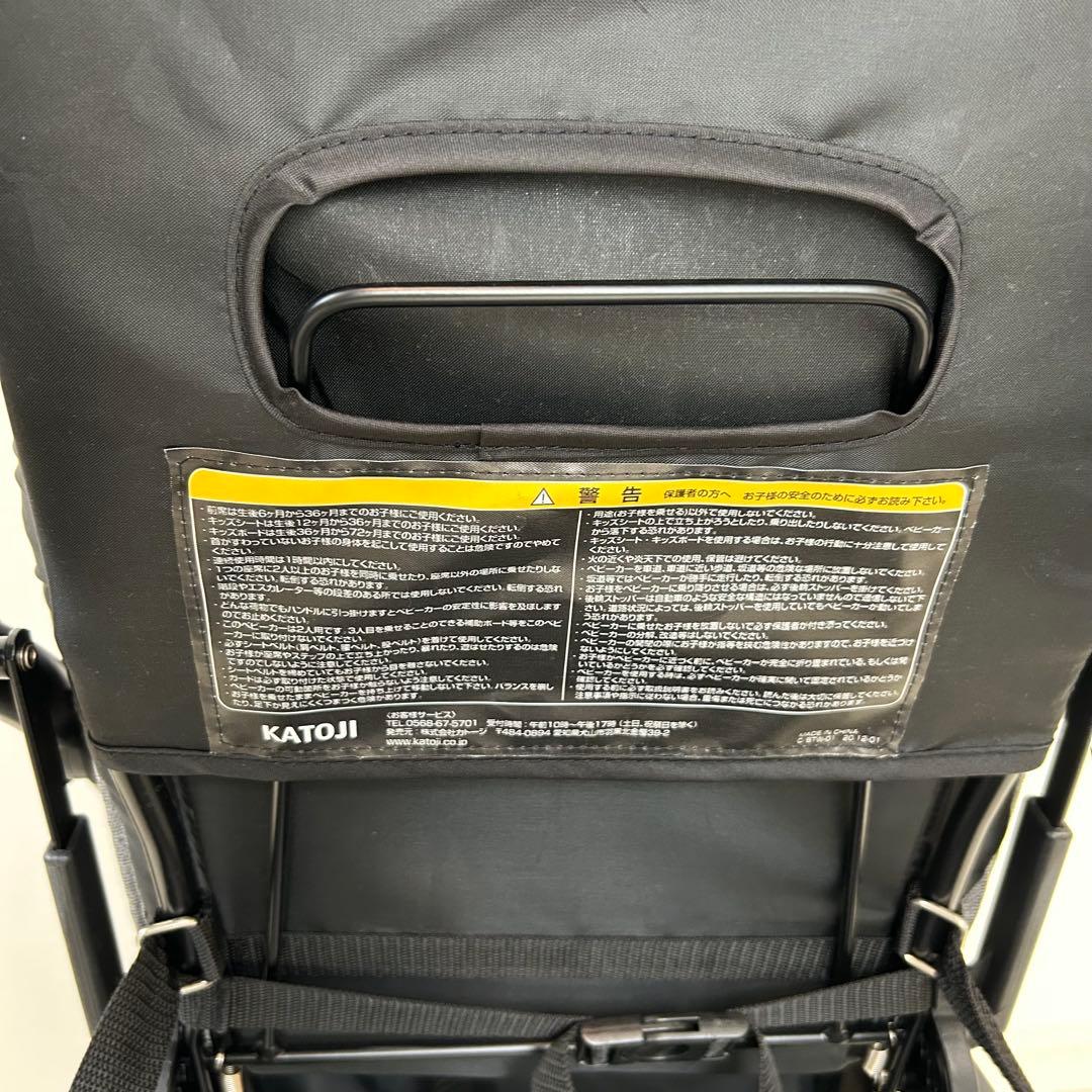 【美品】KATOJI ベビーカー 2-Seater（グレー）　リアシート付き