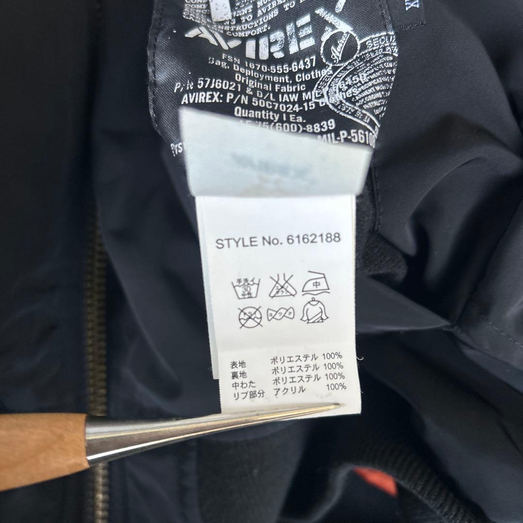 00s AVIREX Ma-1 フライトジャケット　サイズXL
