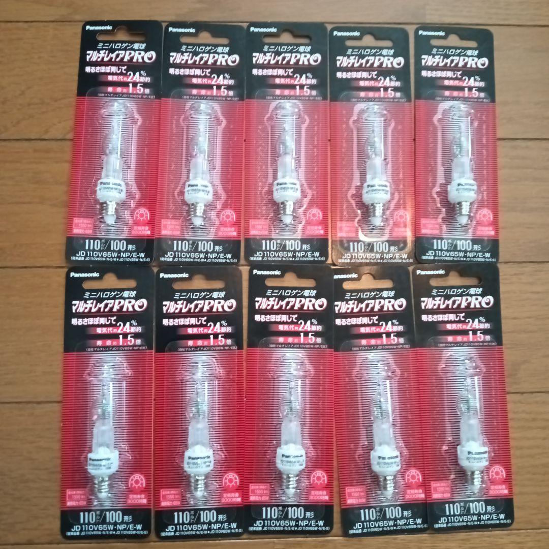 Panasonic JD110V65W-NP/E-W UVランプ 20個