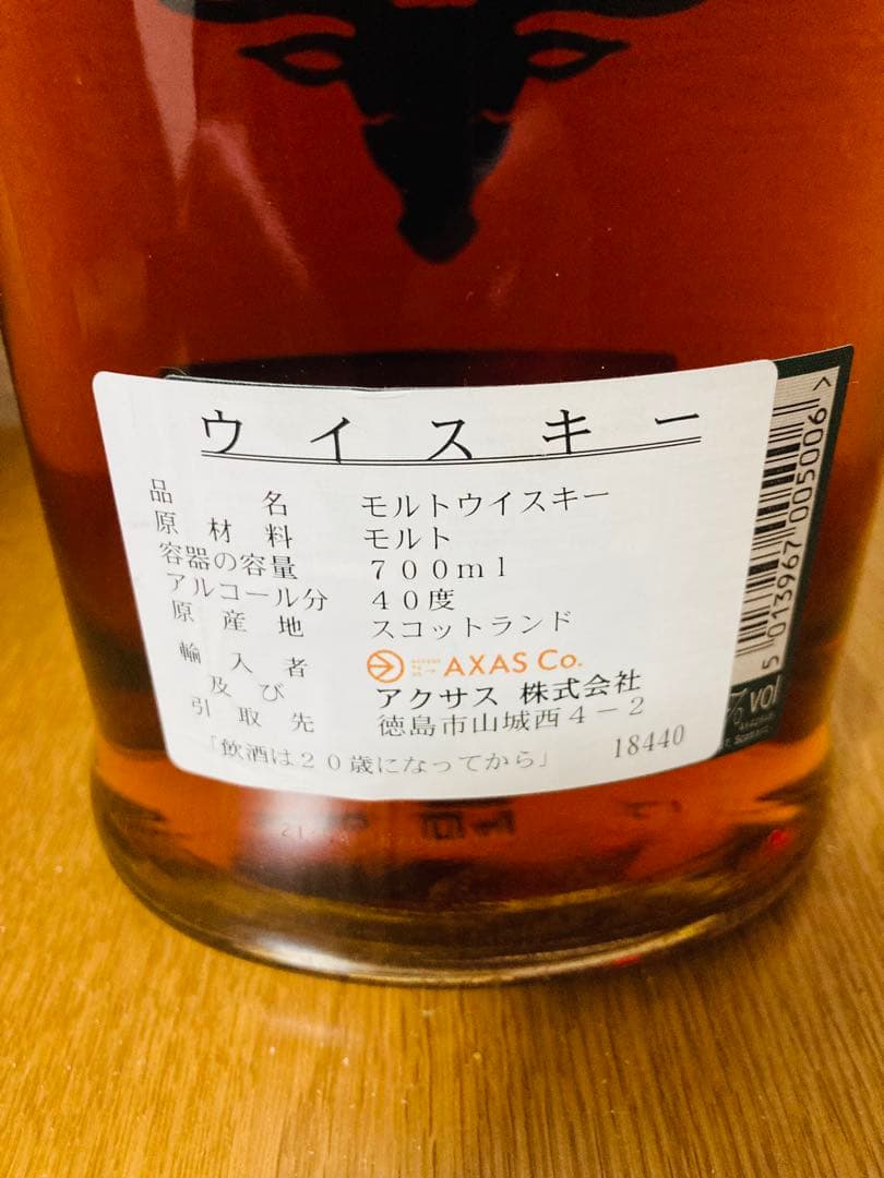 THE DALMORE ダルモア15年 700ml