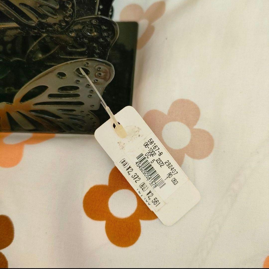 セール　平成レトロ　ギャル　インテリア　バタフライ　ヒョウ柄　ブラック