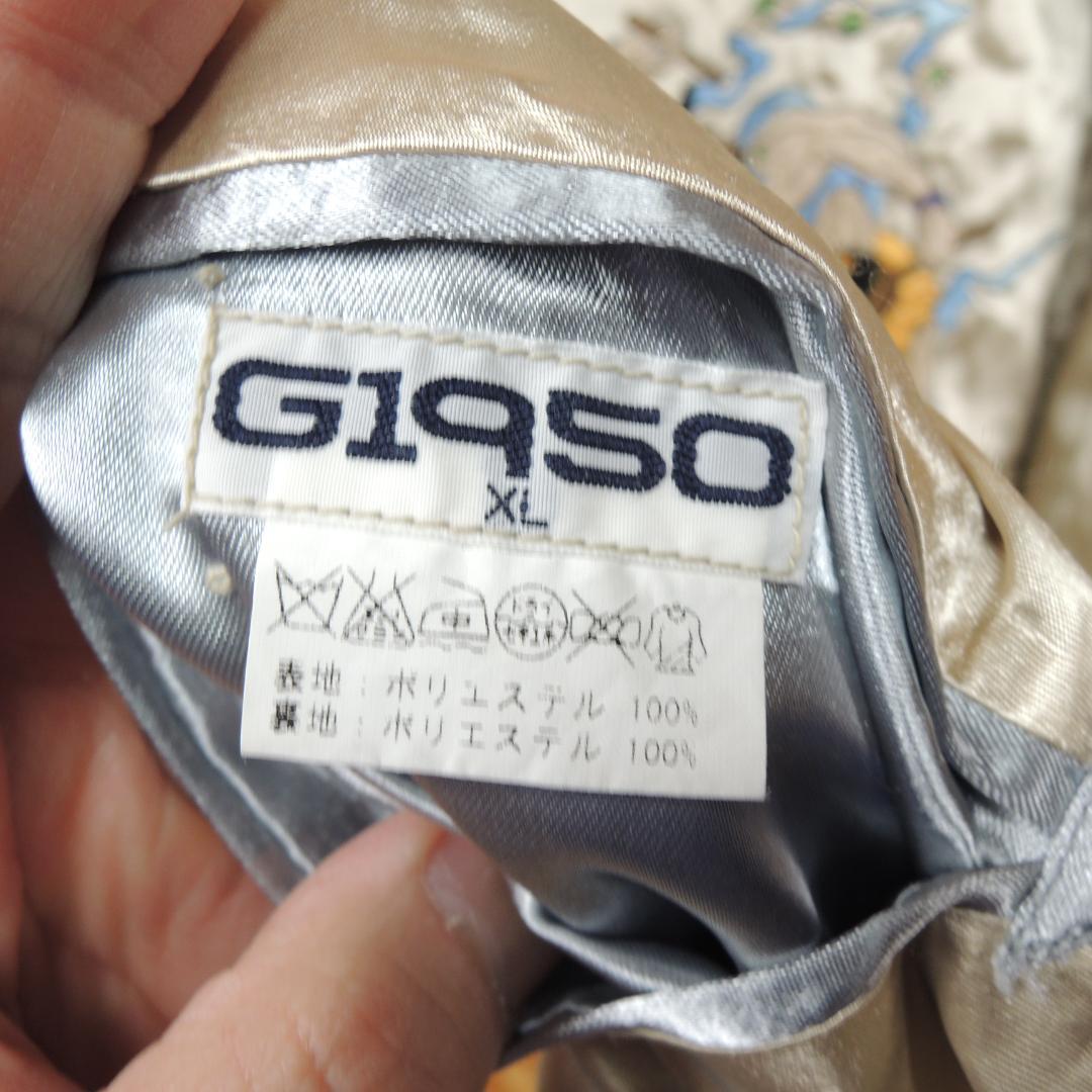 G1950 EC スカジャン XL 藤原ヒロシ　GOODENOUGH コテージ