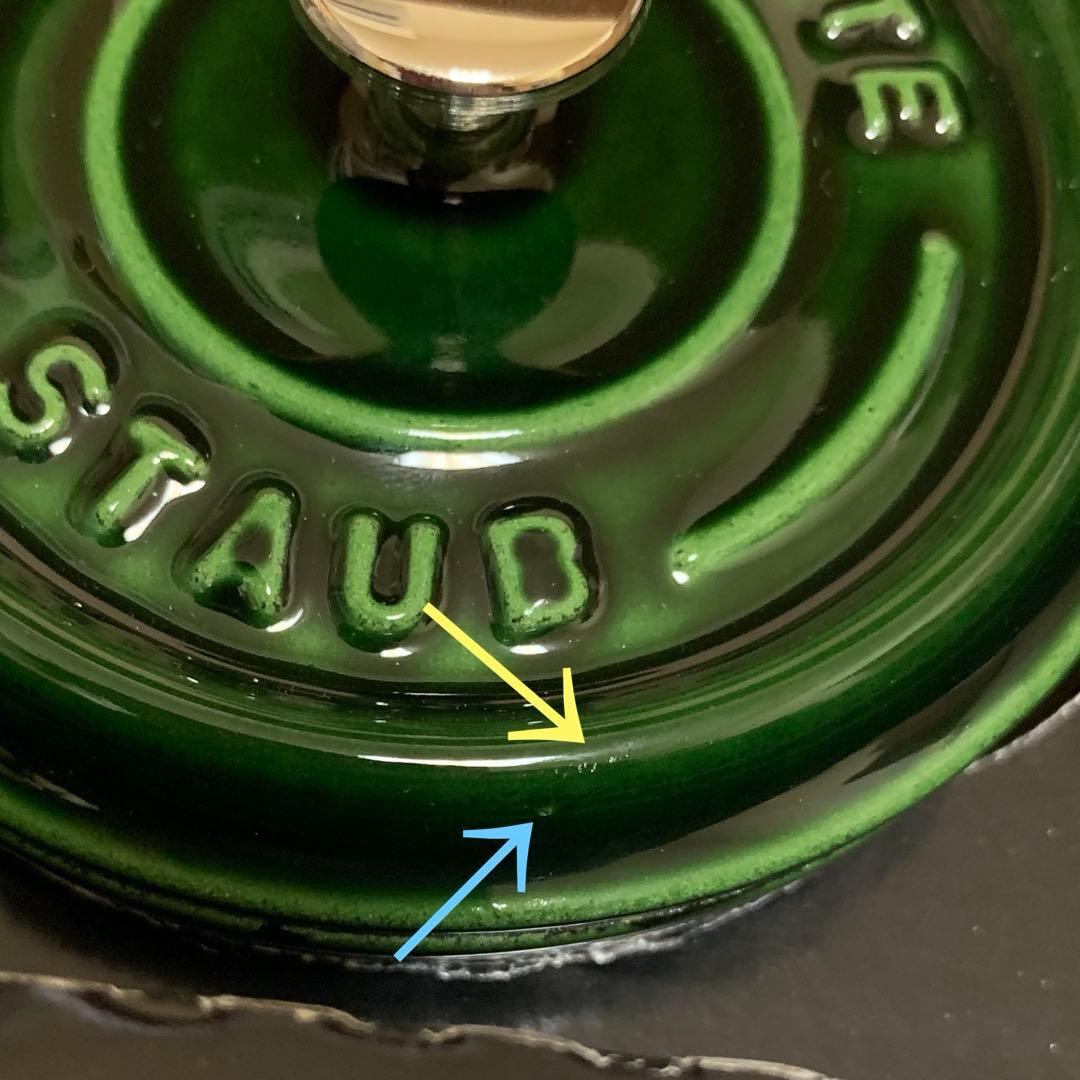 【未使用品】ストウブ ピコココットラウンド 10 バジル 小さい ホーロー鍋