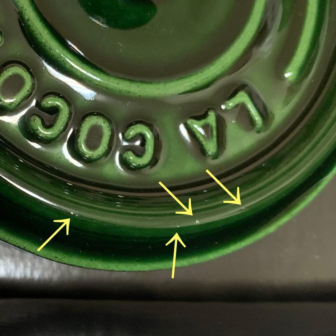 【未使用品】ストウブ ピコココットラウンド 10 バジル 小さい ホーロー鍋