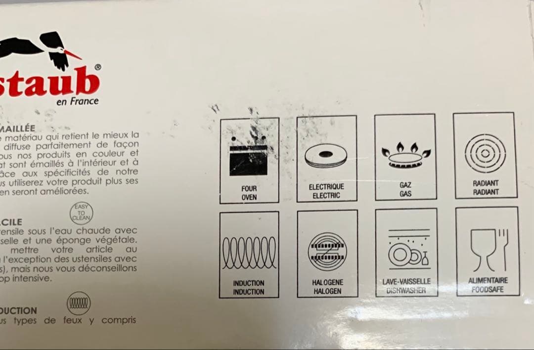 【未使用品】ストウブ ピコココットラウンド 10 バジル 小さい ホーロー鍋