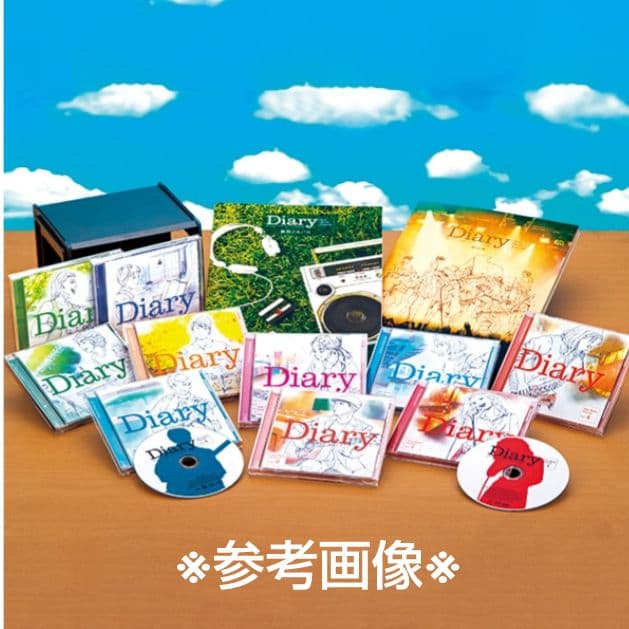 ユーキャン「永遠のニューミュージック大全集～Diary～ CD全10巻」