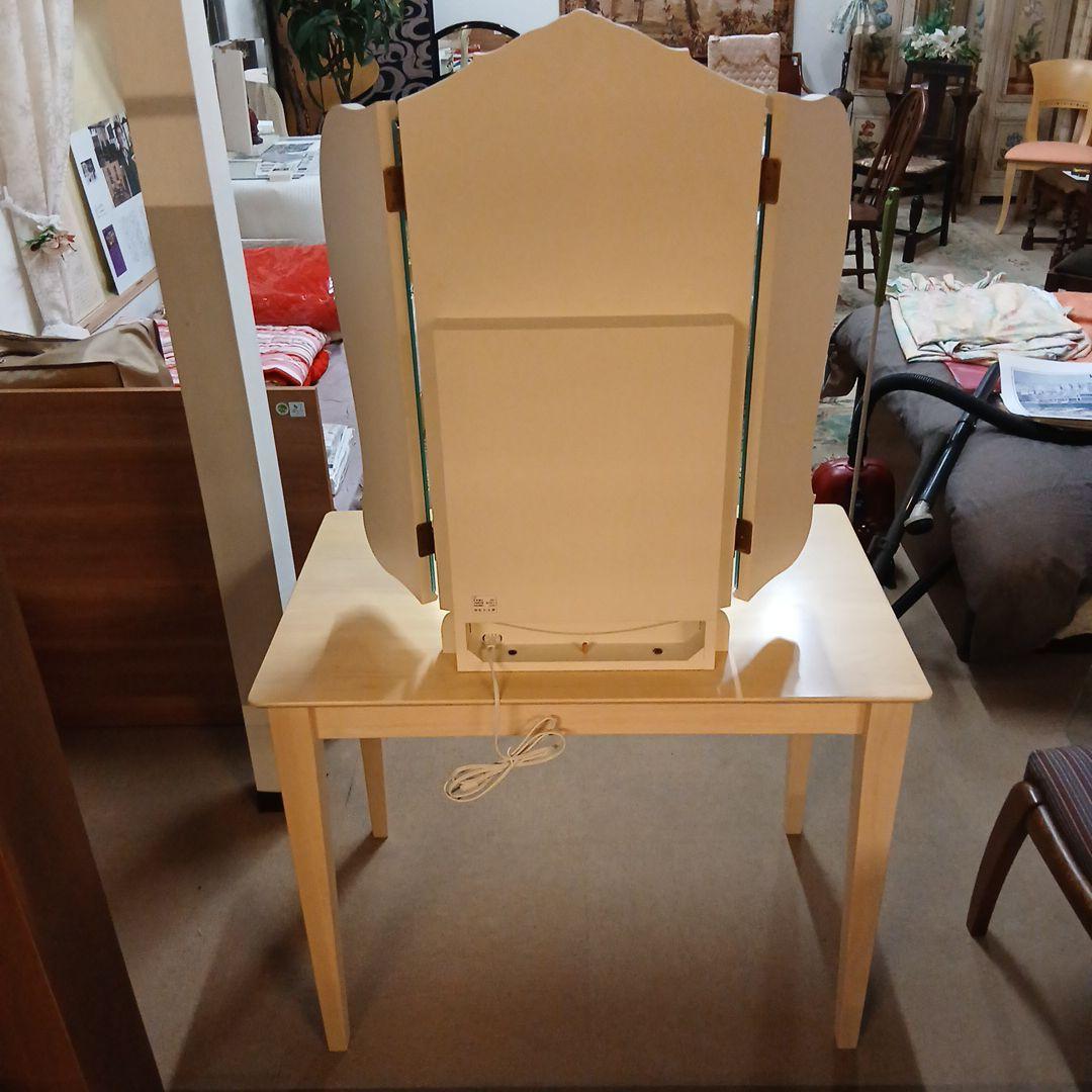 クリーム色 三面鏡 ドレッサー 松永工房 桜屋工業 ミックス