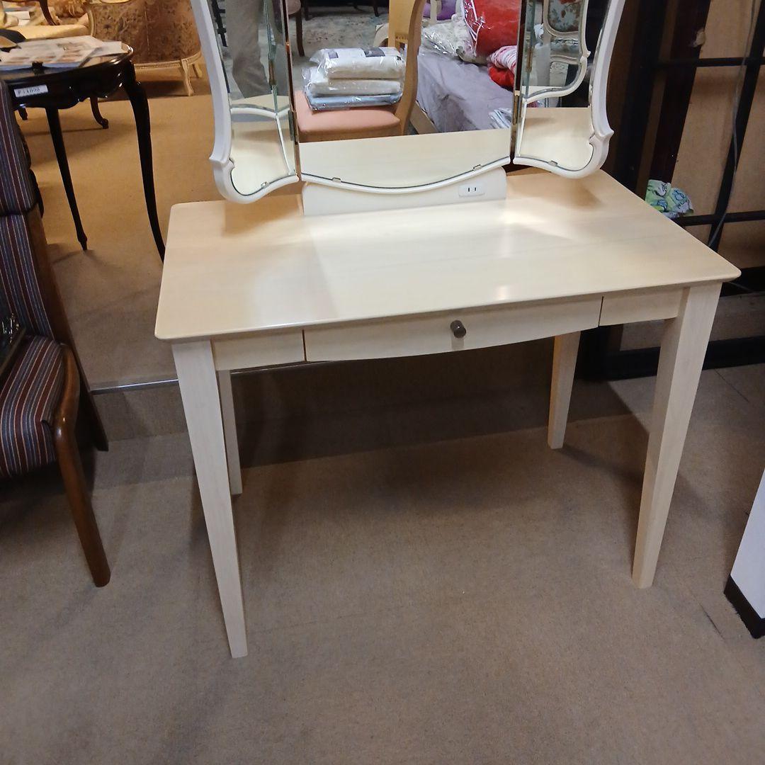 クリーム色 三面鏡 ドレッサー 松永工房 桜屋工業 ミックス