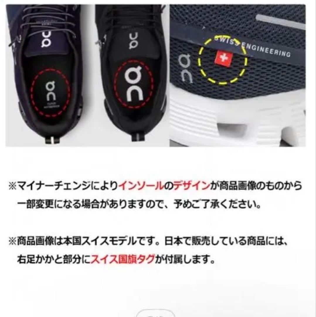 On クラウドモンスター ブラック ランニングシューズ23.5レディース