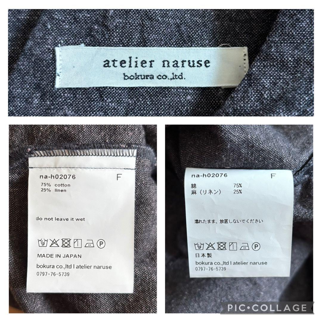 atelier naruse コットンリネンスモックブラウス “チューリップ”