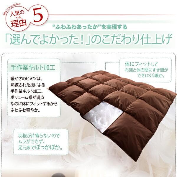 65万セット突破！大人気！お得な羽根布団8点セット【セミダブル】24