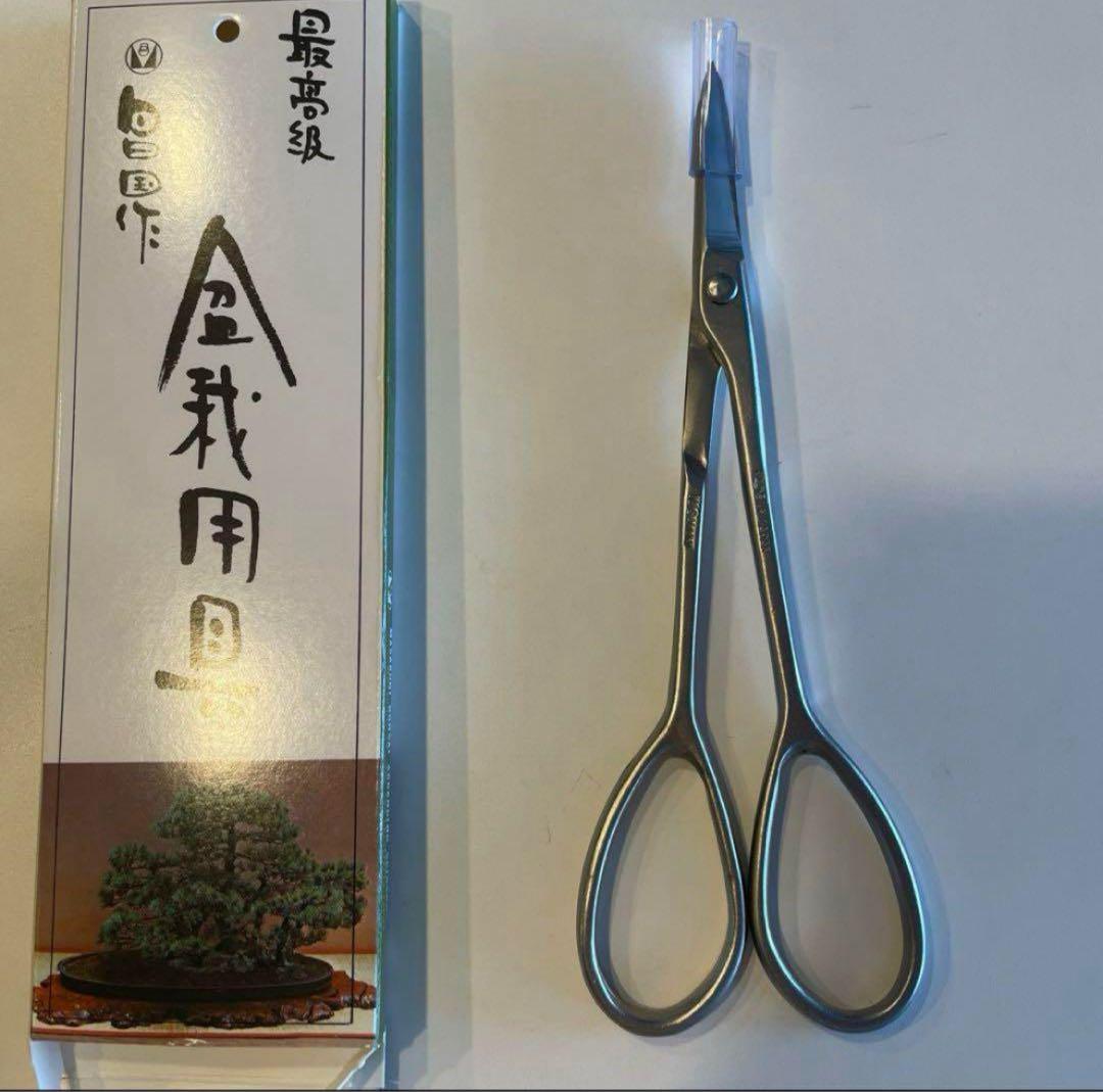 昌国 盆栽鋏　No.8103