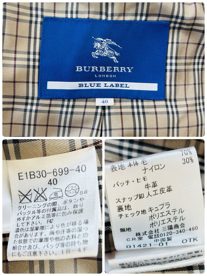 バーバリー ダッフルコート ノバチェック フード　ベージュ 40 Lサイズ