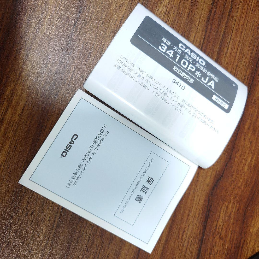 【中古美品】CASIO G-SHOCK RANGEMAN GW-9400J