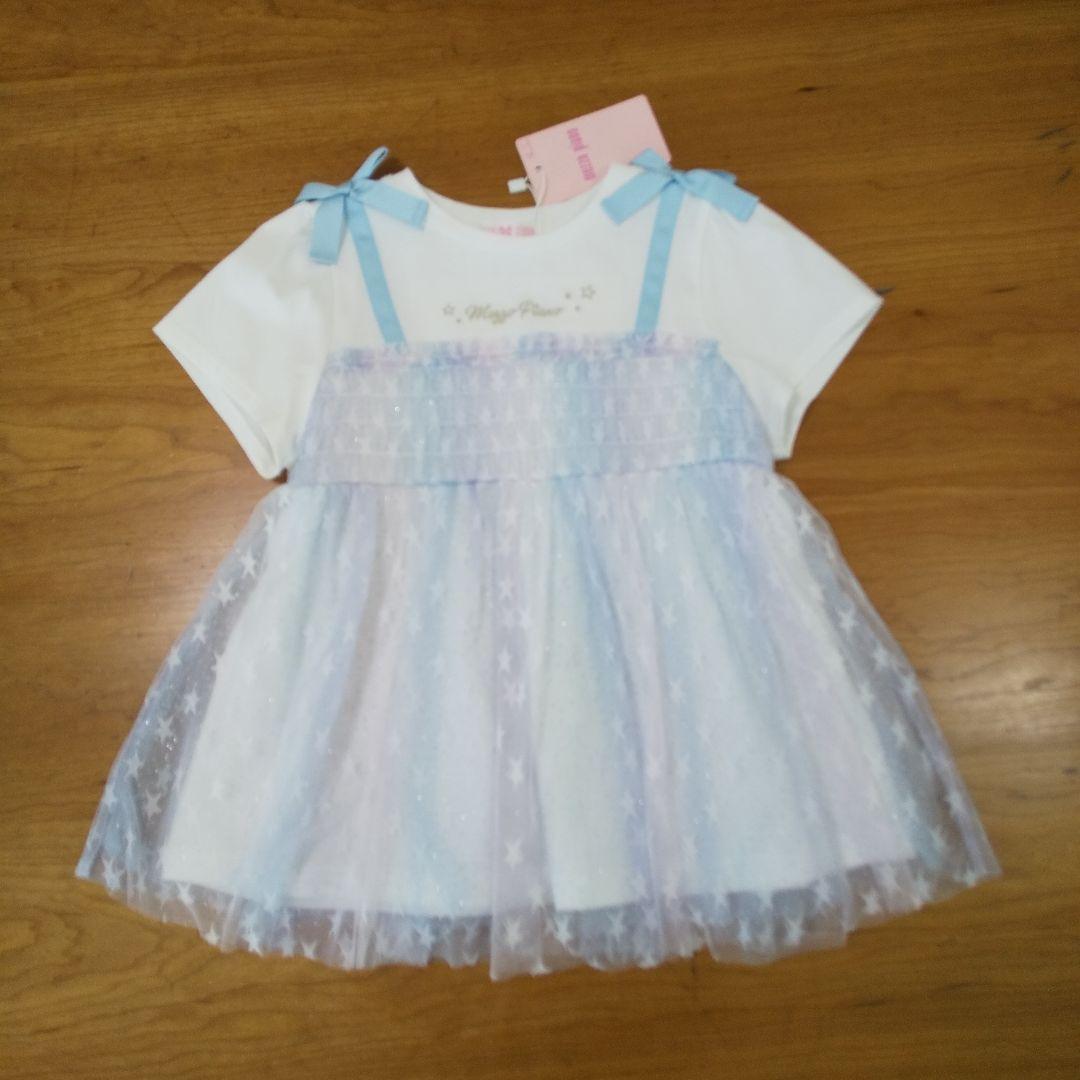 メゾピアノ グラデーション星チュール チュニック 120 新品未使用