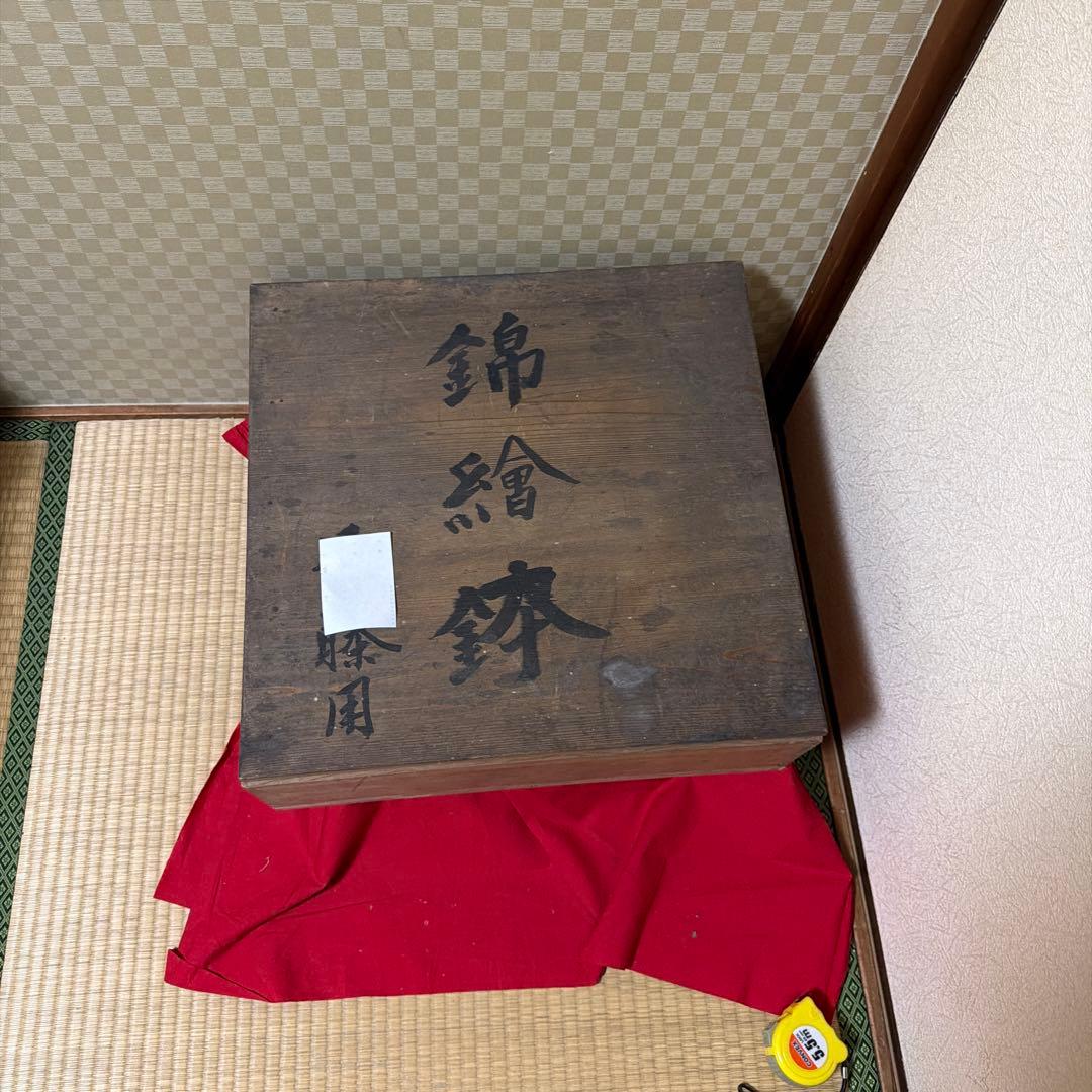 古伊万里　錦絵大皿　飾り皿　45cm 時代箱