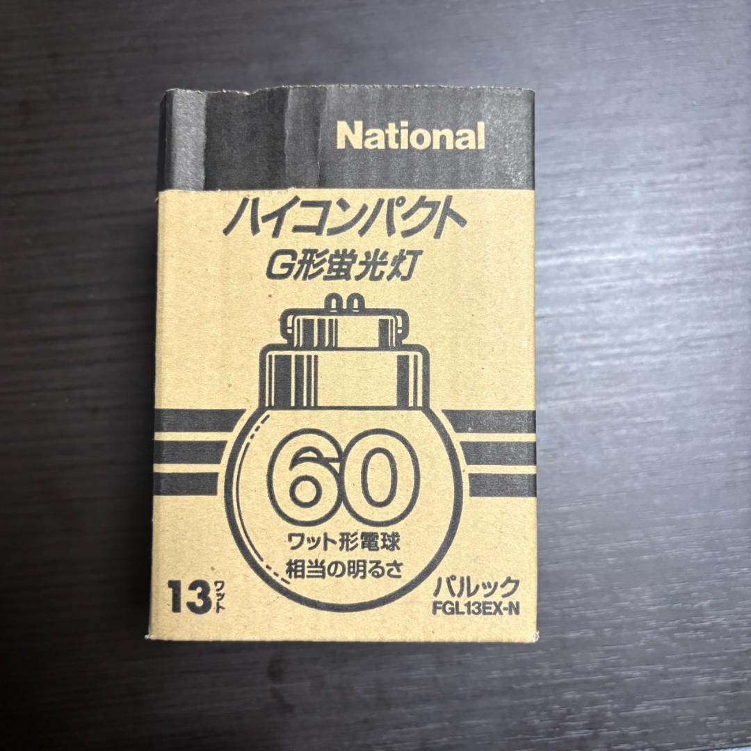 【5個セット】National G形状蛍光灯 60W FGL13EX-N