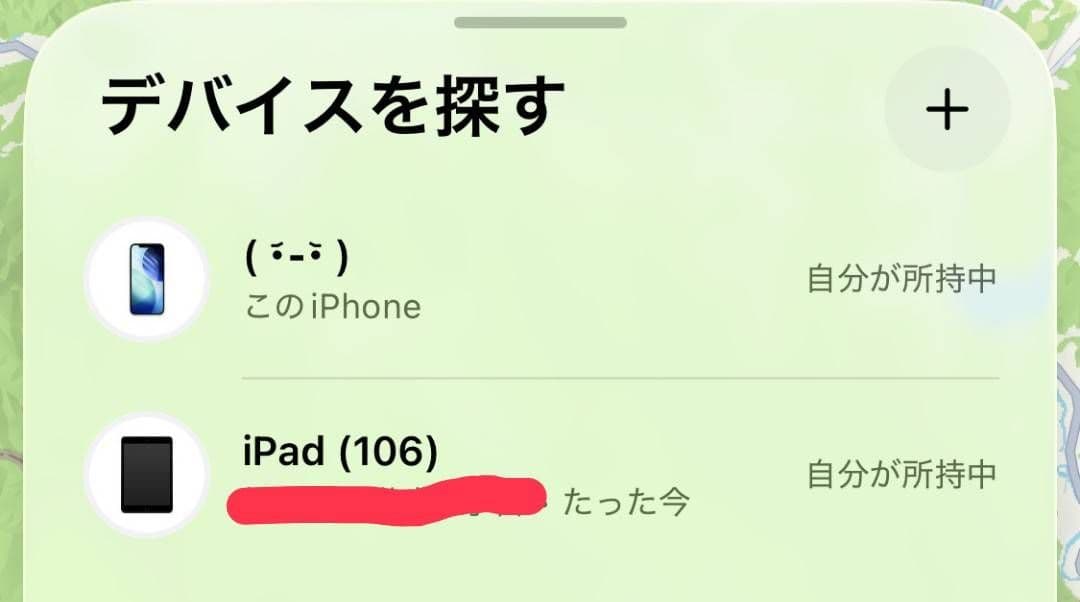 Apple Macbook Air M1 8GB 256GB ローズゴールド