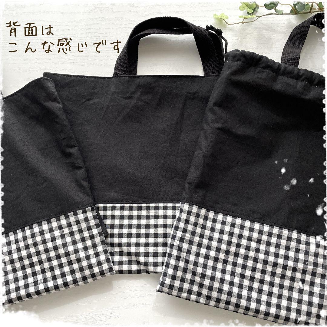 ♡ちゃあ①♡入園入学セット　ハンドメイド　女の子　レッスンバッグ　上靴袋