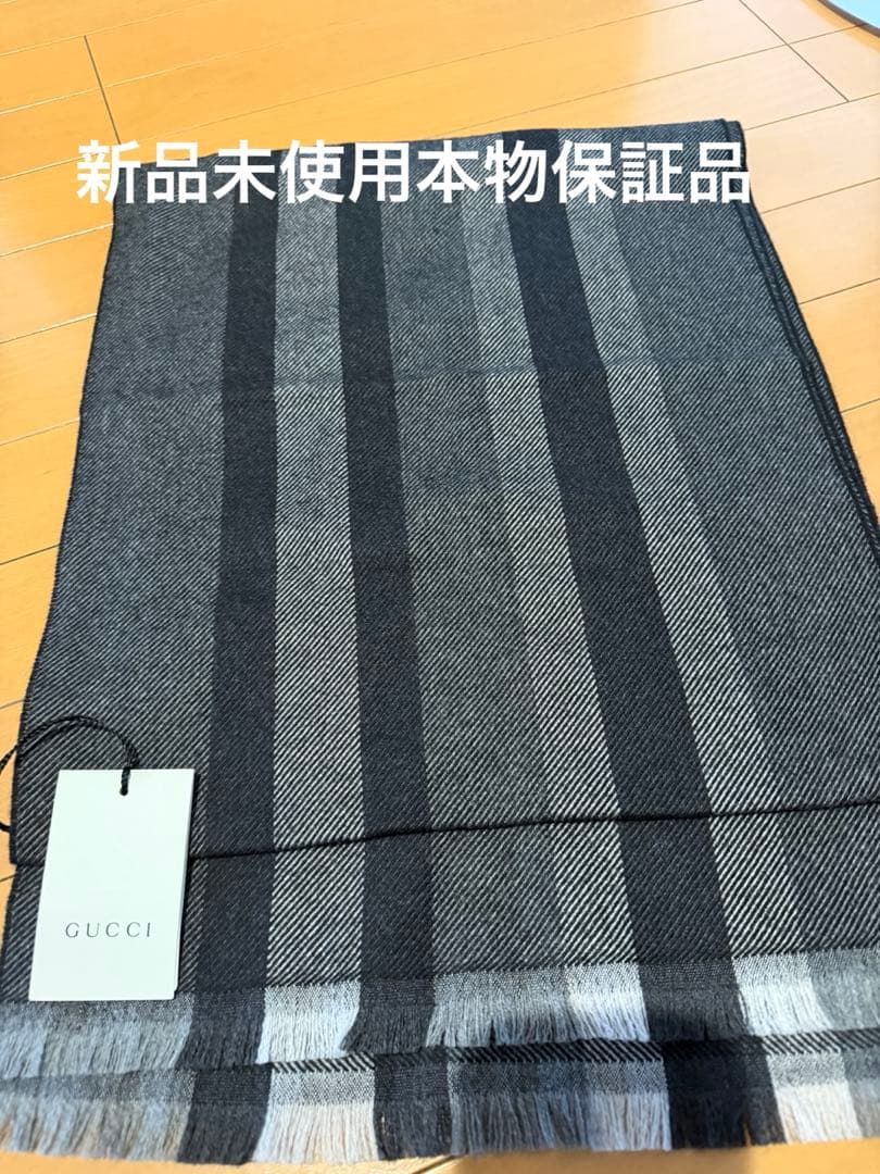 GUCCI ウール ストライプ マフラー グレー