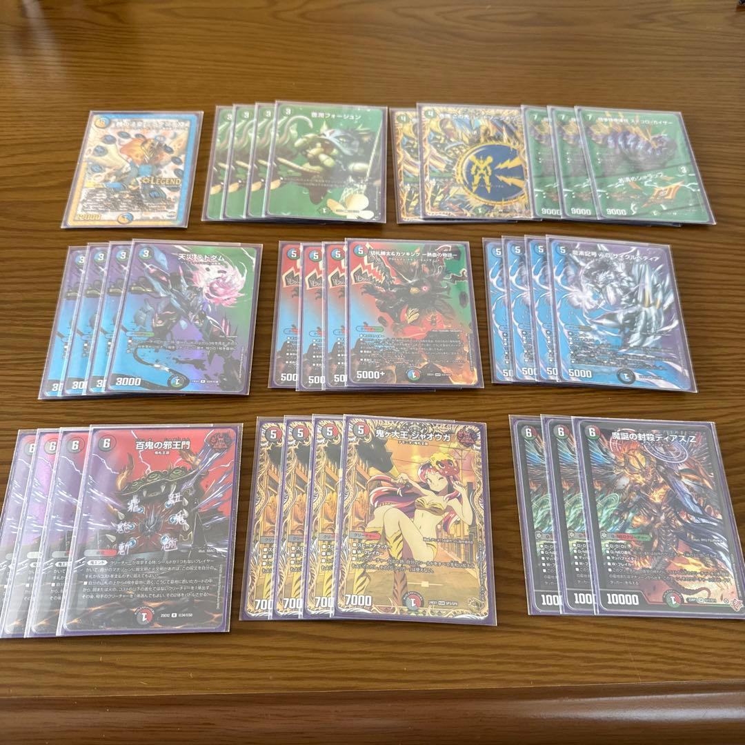 青白天門　4c邪王門　デッキパーツ