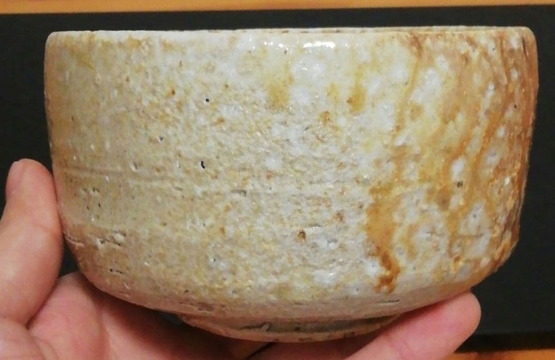 上田直方作　信楽焼　茶碗　共箱　茶道具