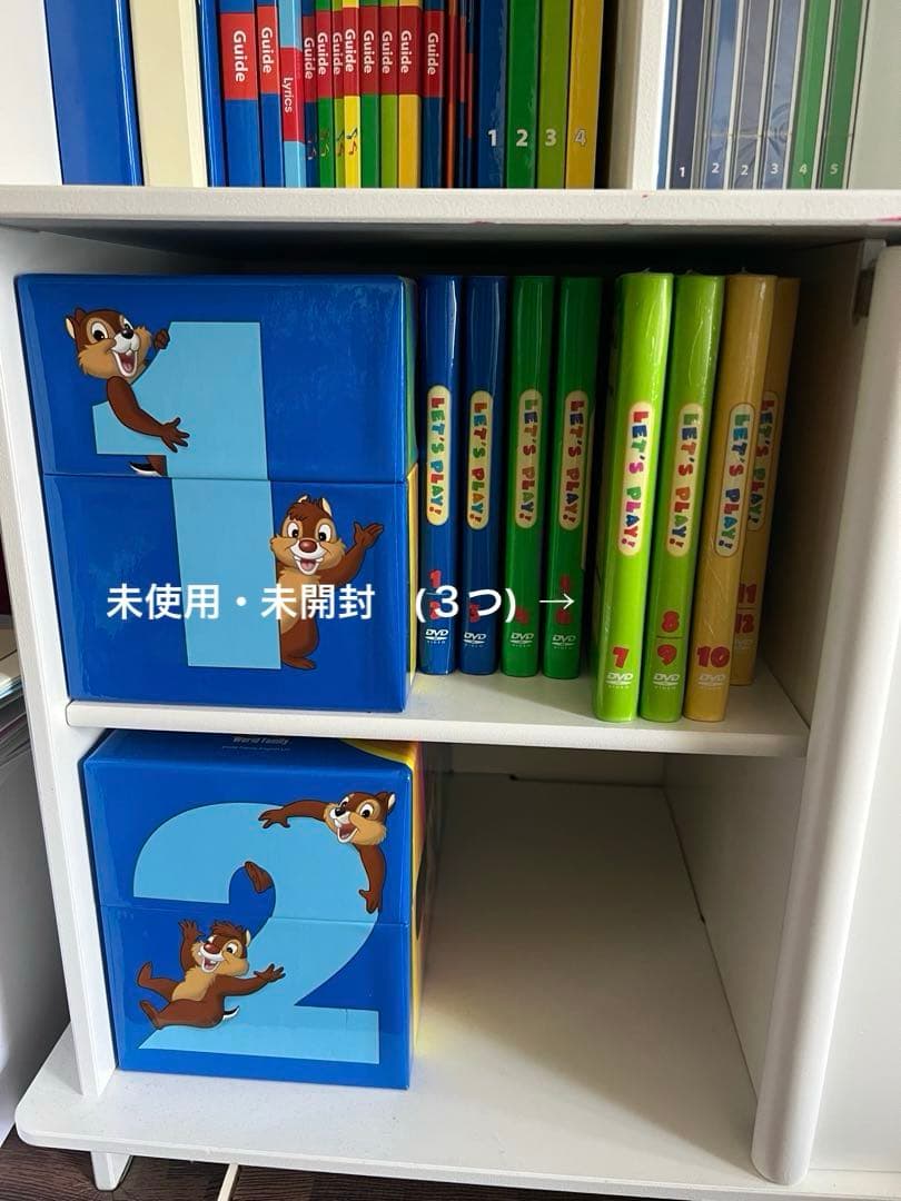 未使用未開封多数　2017年　ディズニー英語システム　最上級フルセット　DWE