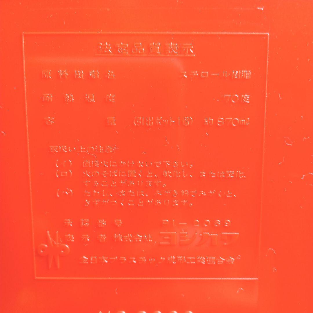 昭和レトロ　調味料棚　ヨシカワ　F−152