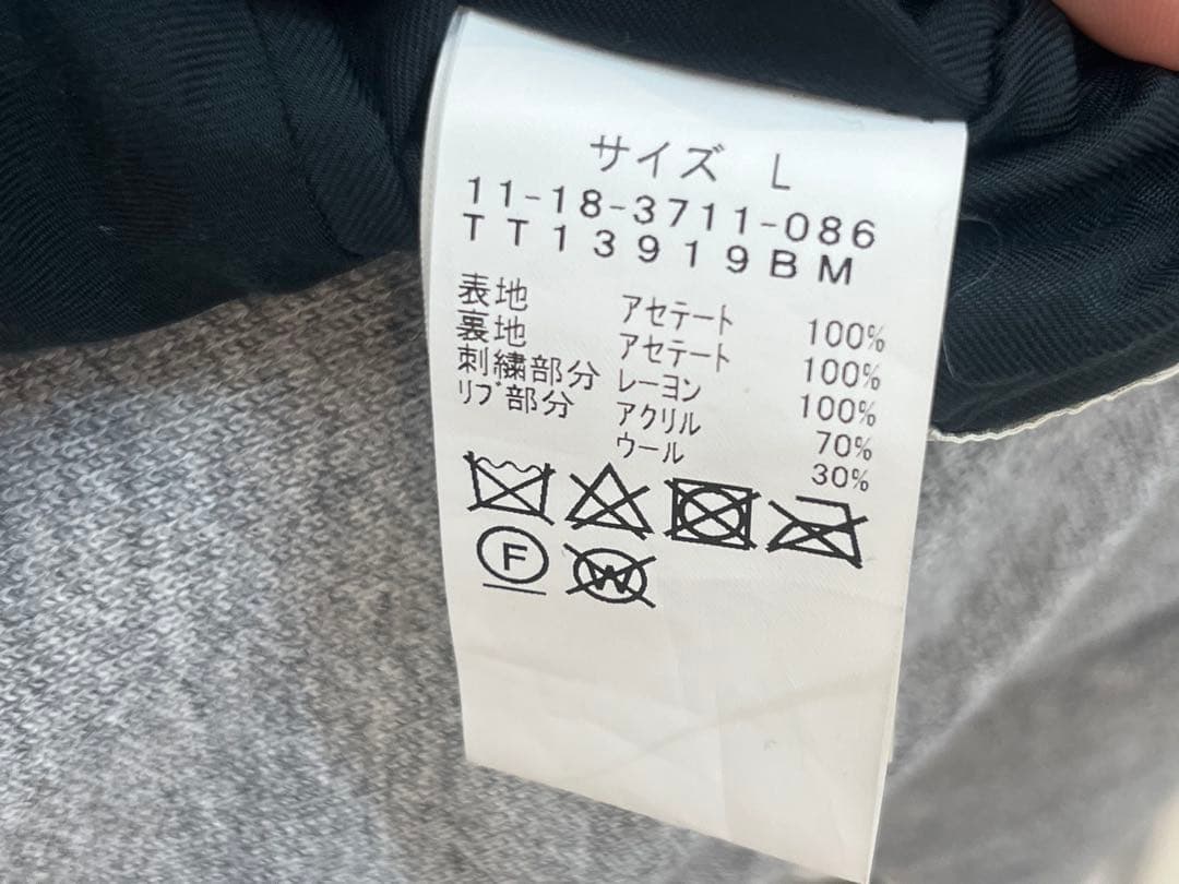 BEAMS×東洋エンタープライズ / スカジャン TIGER