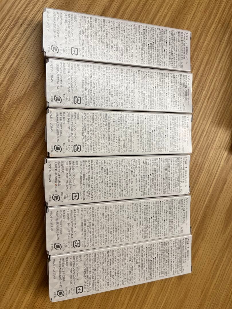 SIMUTE フェイスクリーム 6個セット