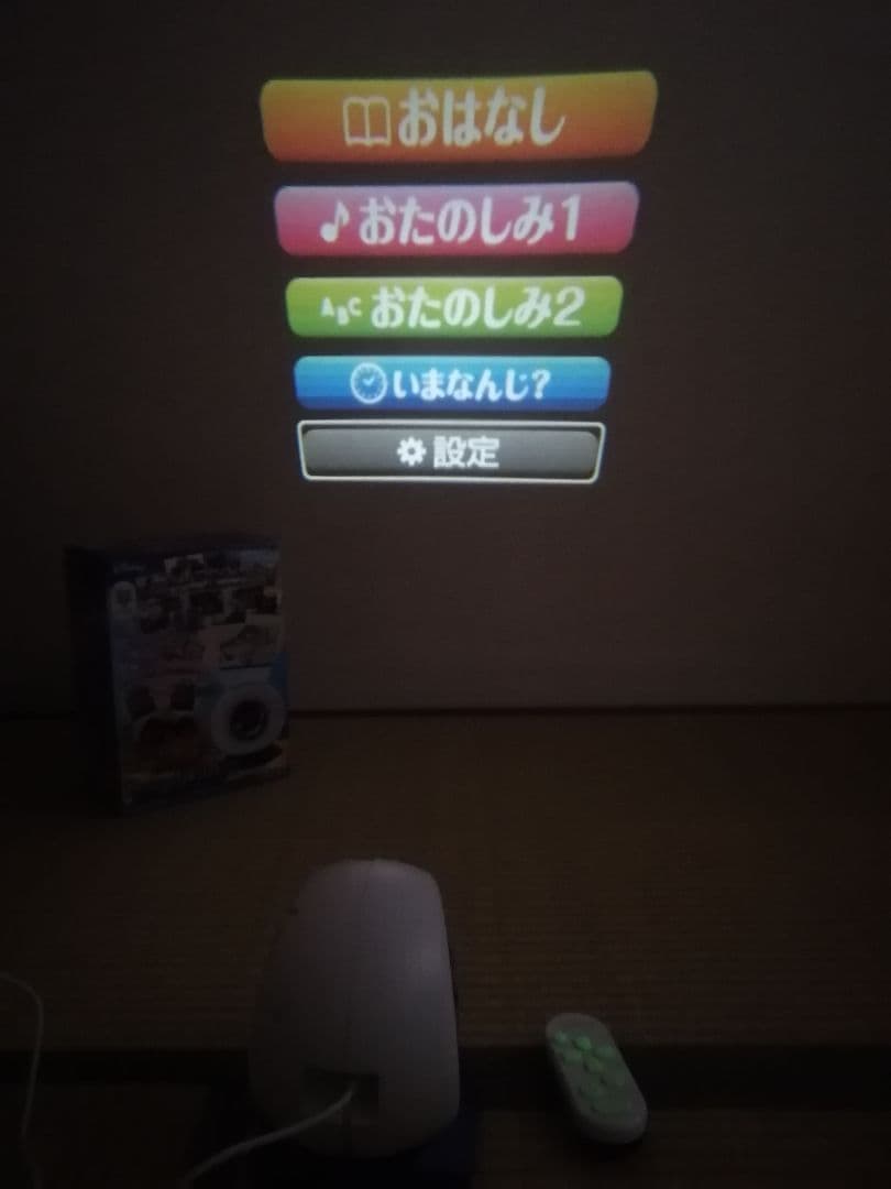 知育玩具 Disney DreamSwitch 2