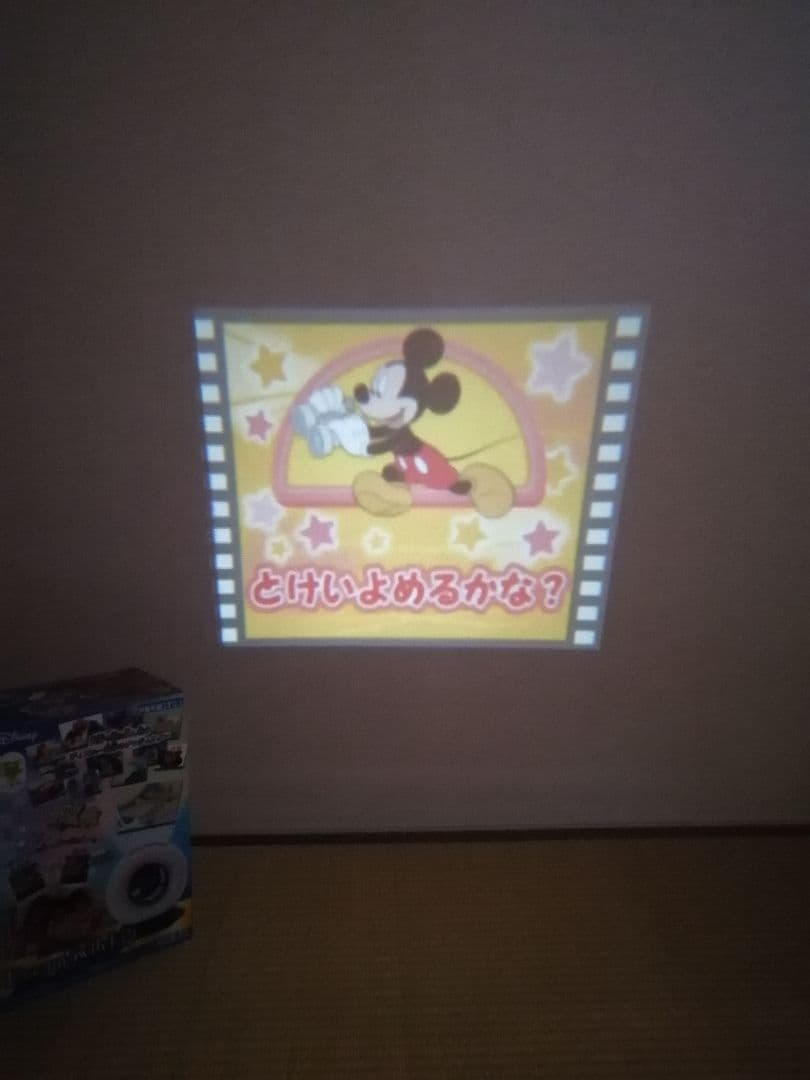 知育玩具 Disney DreamSwitch 2