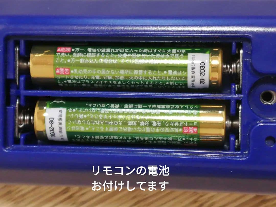 知育玩具 Disney DreamSwitch 2