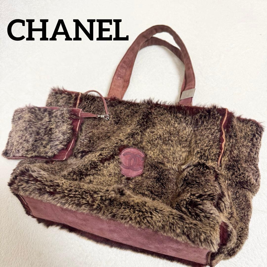 【美品】シャネル CHANEL トートバッグ ラビットファー ブラウン ボルドー