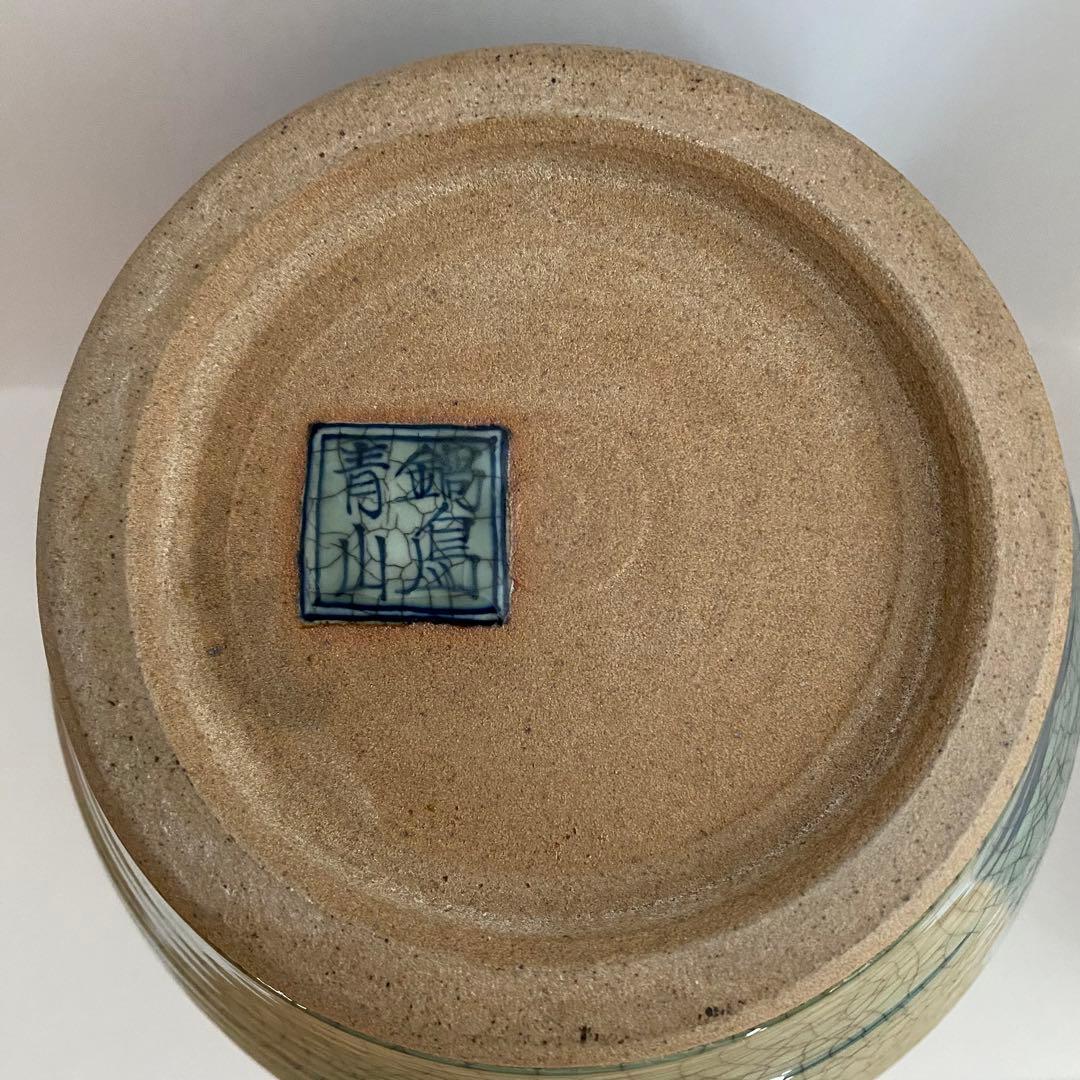 鍋島　青山作　壺　貫入　花瓶　陶器