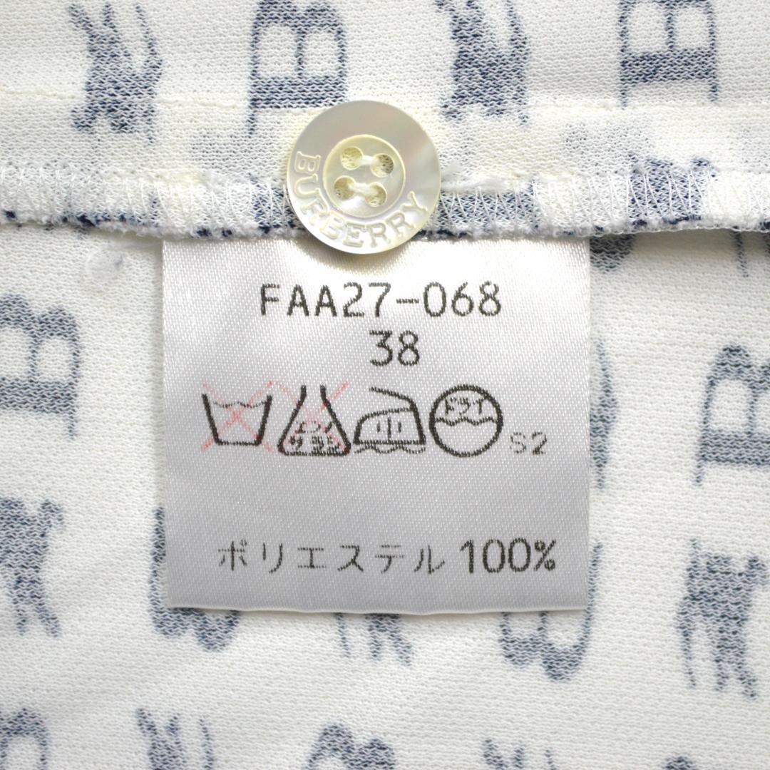 BURBERRYバーバリー ロゴモノグラム総柄ボウタイドライシャツMホワイト白