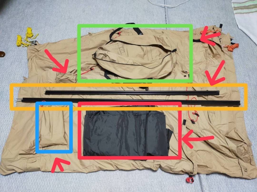 VASTLAND TC PUP テント　ベージュ