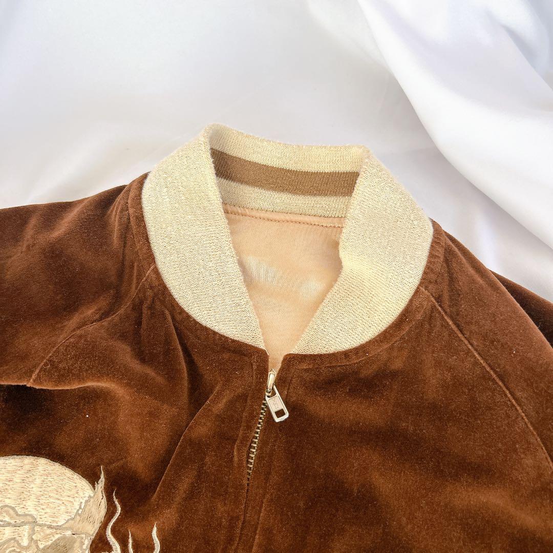 【値下げ】ブラウン別珍スカジャンリバーシブル　M　サイカイ製ビンテージ