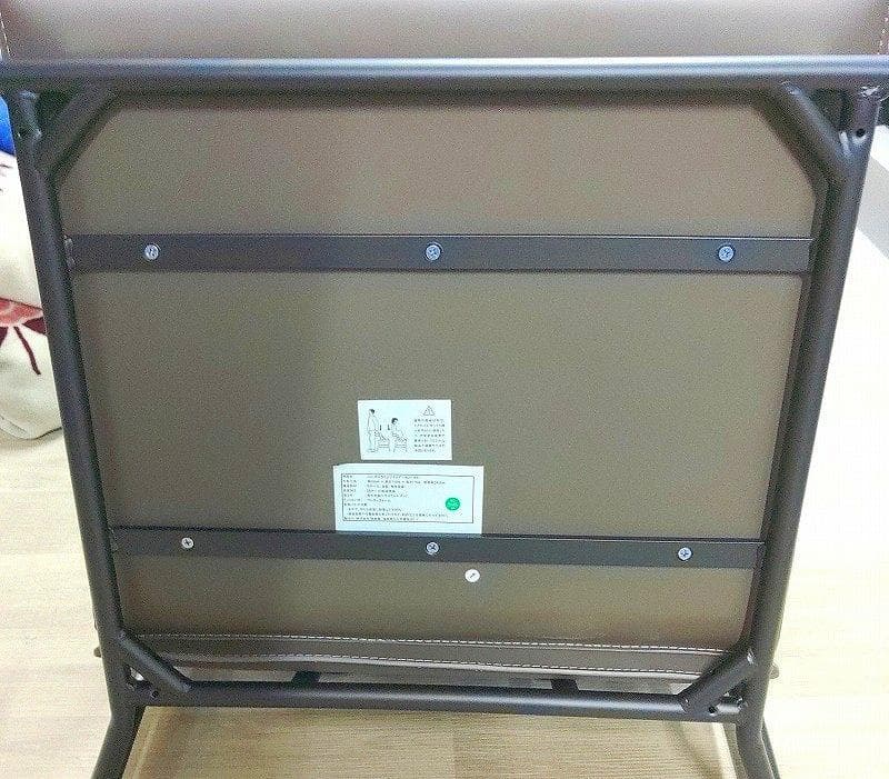 ☆送料無料☆ 関家具 / CRASH GATE / ラウンジチェア