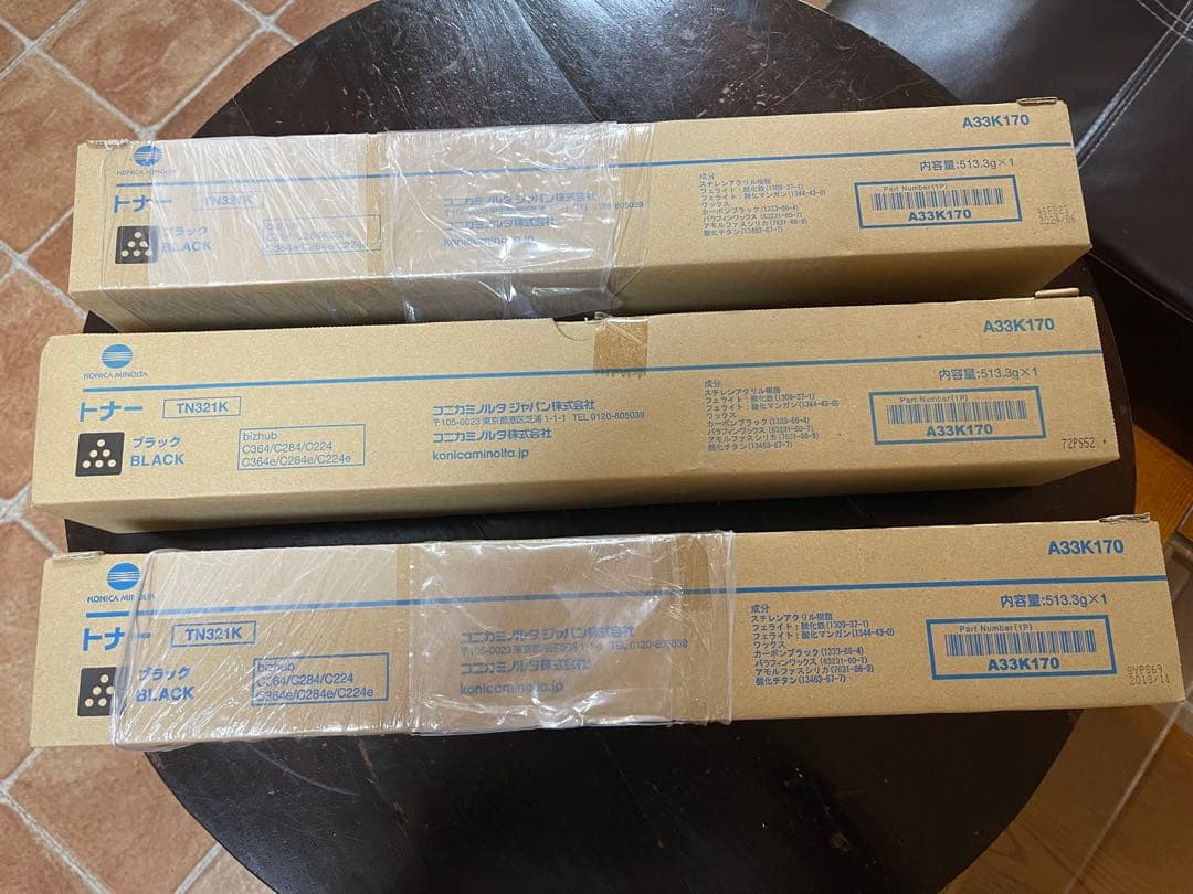 コニカミノルタトナーtn321k、tn321y、tn321m、tn321c