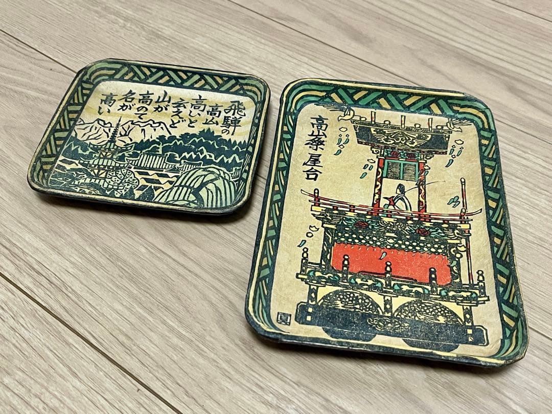 民芸品　まとめ売り