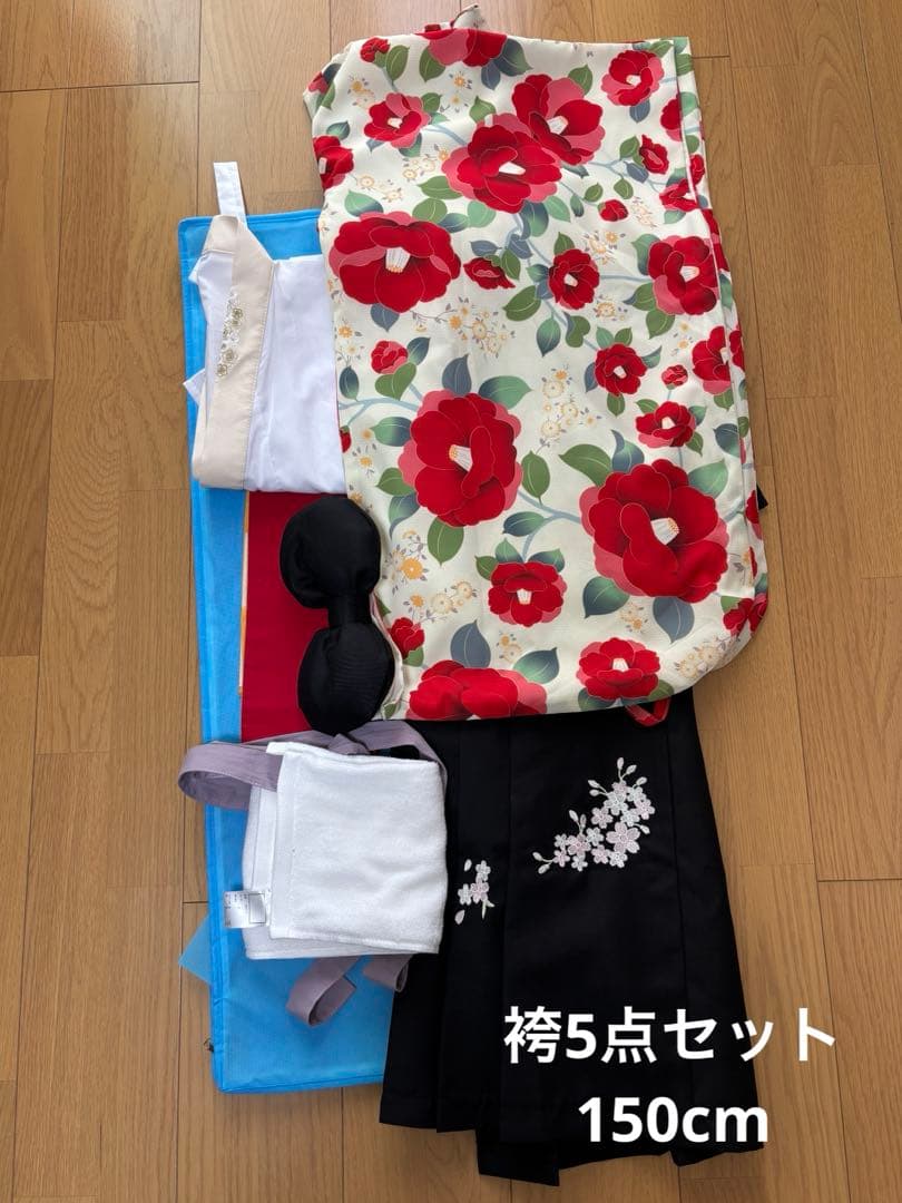 袴5点セット