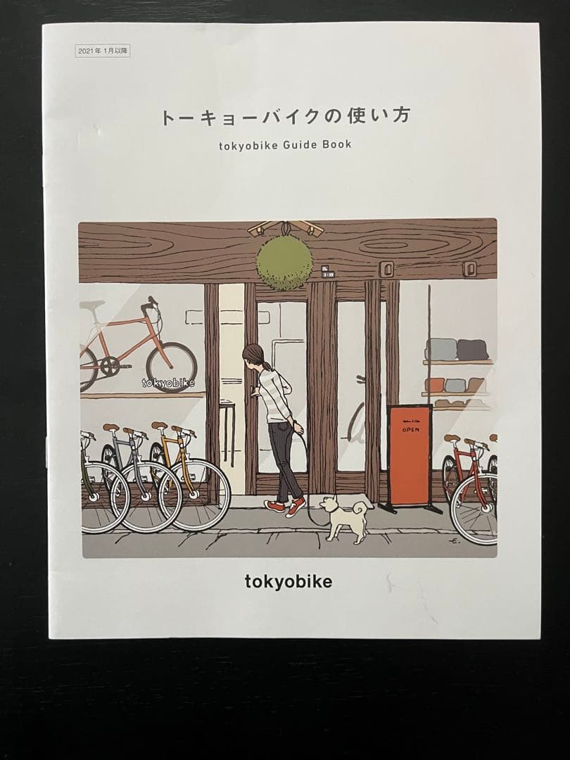 TOKYOBIKE CALINアイボリー　tokyo bike
