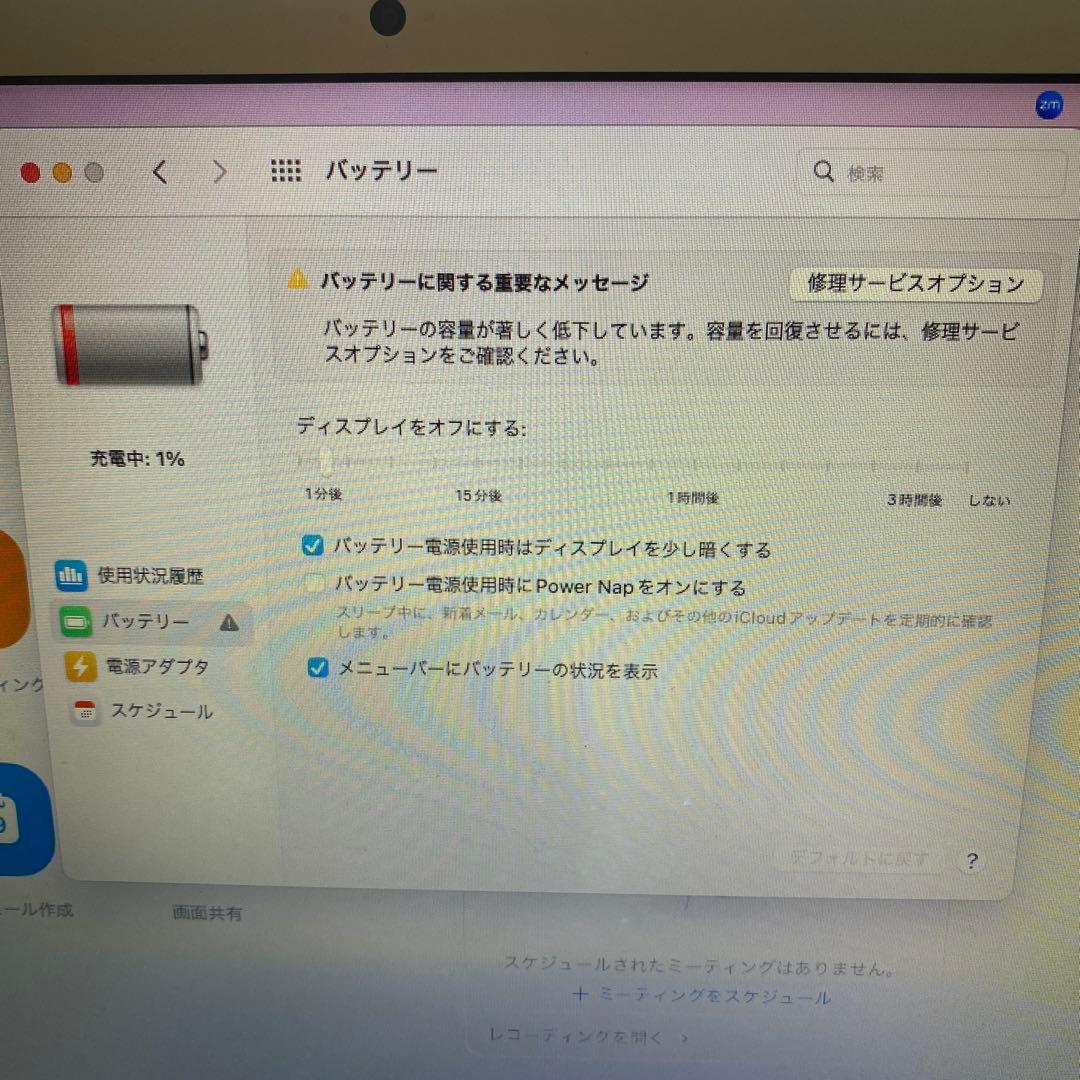 MacBook Air2015 i5 8G 128G 初期化済み